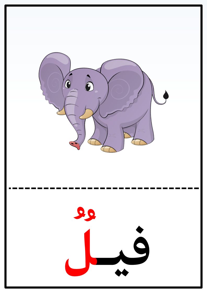 حجر صورع